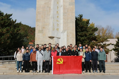 工程技术研究院党委组织开展党风廉政警示教育 ...