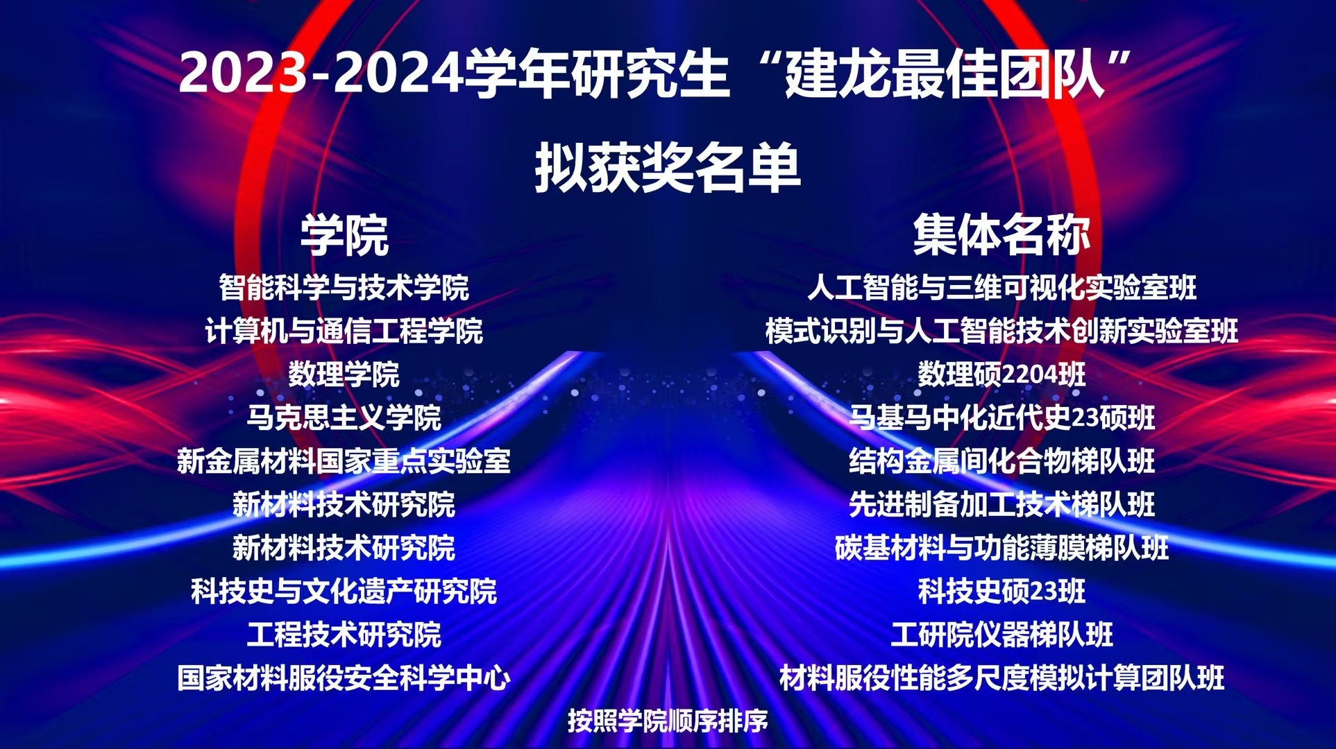 微信图片_20241206185806.jpg