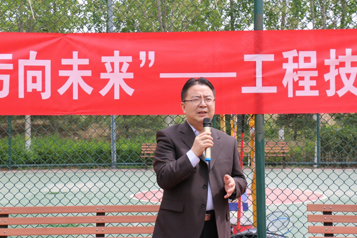 “奋进新征程，踔厉向未来” —工程技术研究院第十二届体育文化节2.png