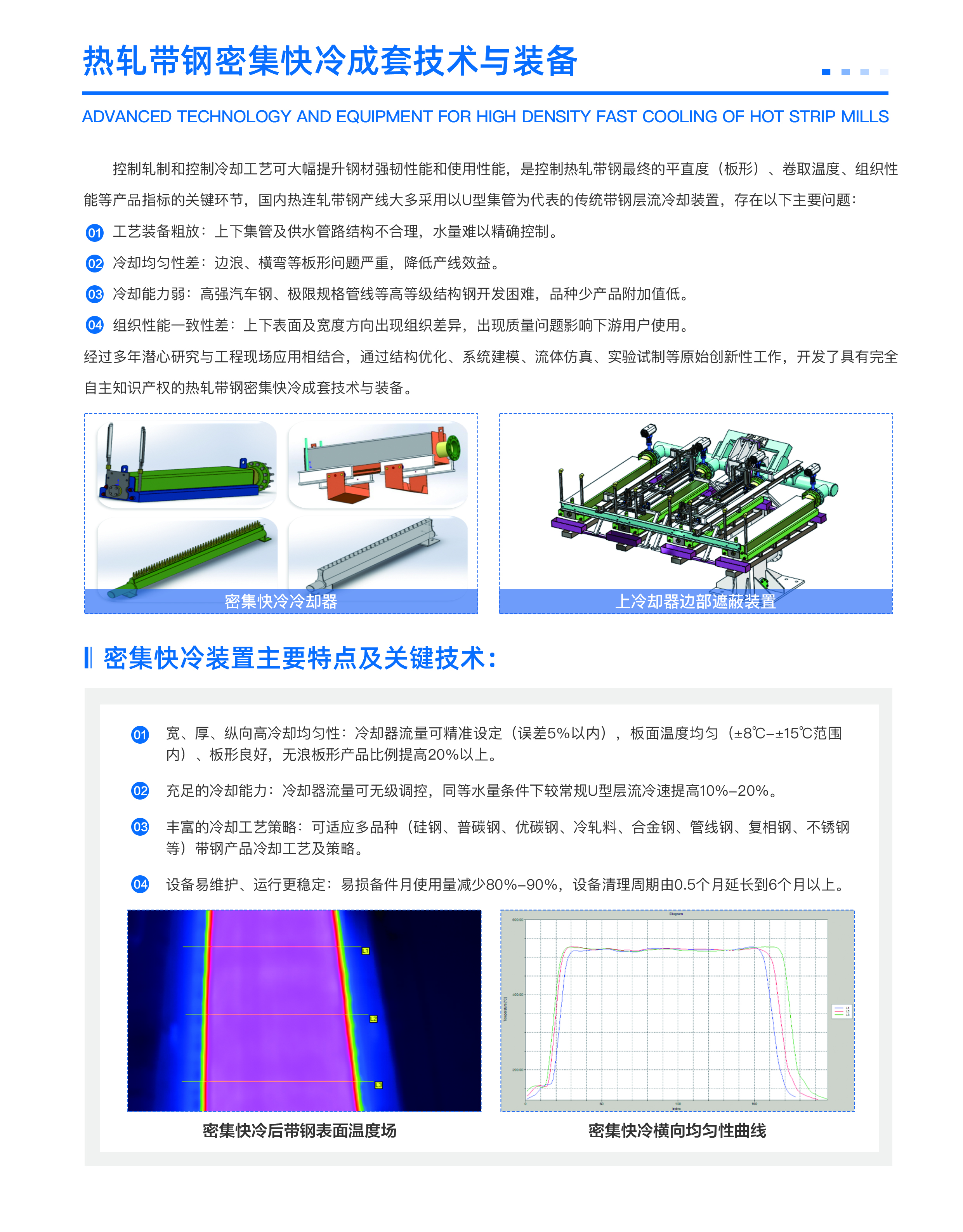 65-66工艺装备-1.jpg