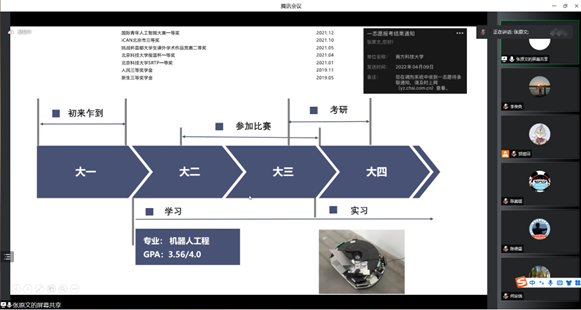 二二届毕业生分享会1.png