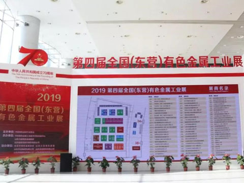 20190918-1.jpg