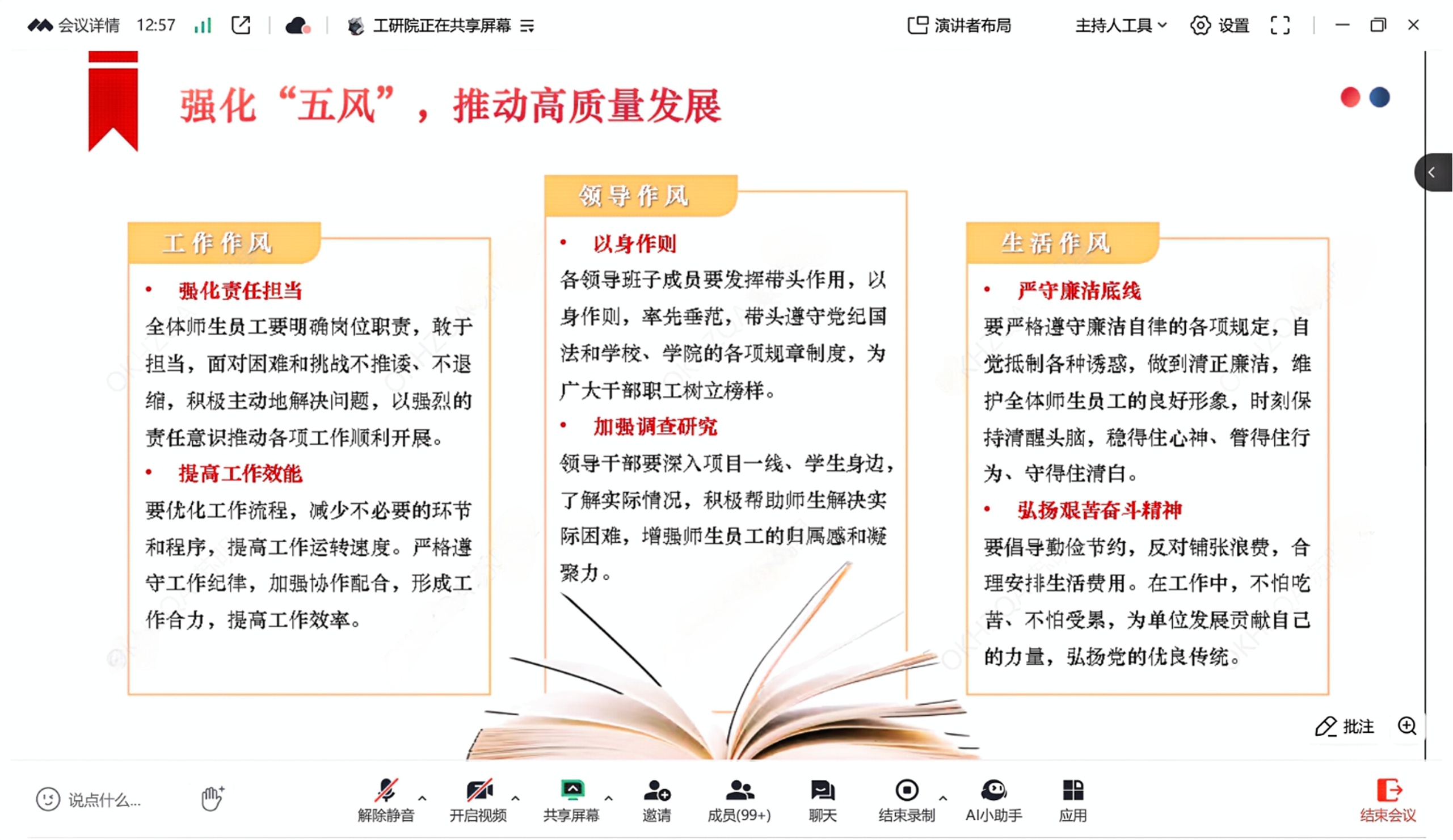 微信图片_2025-06-30_170205_667.png
