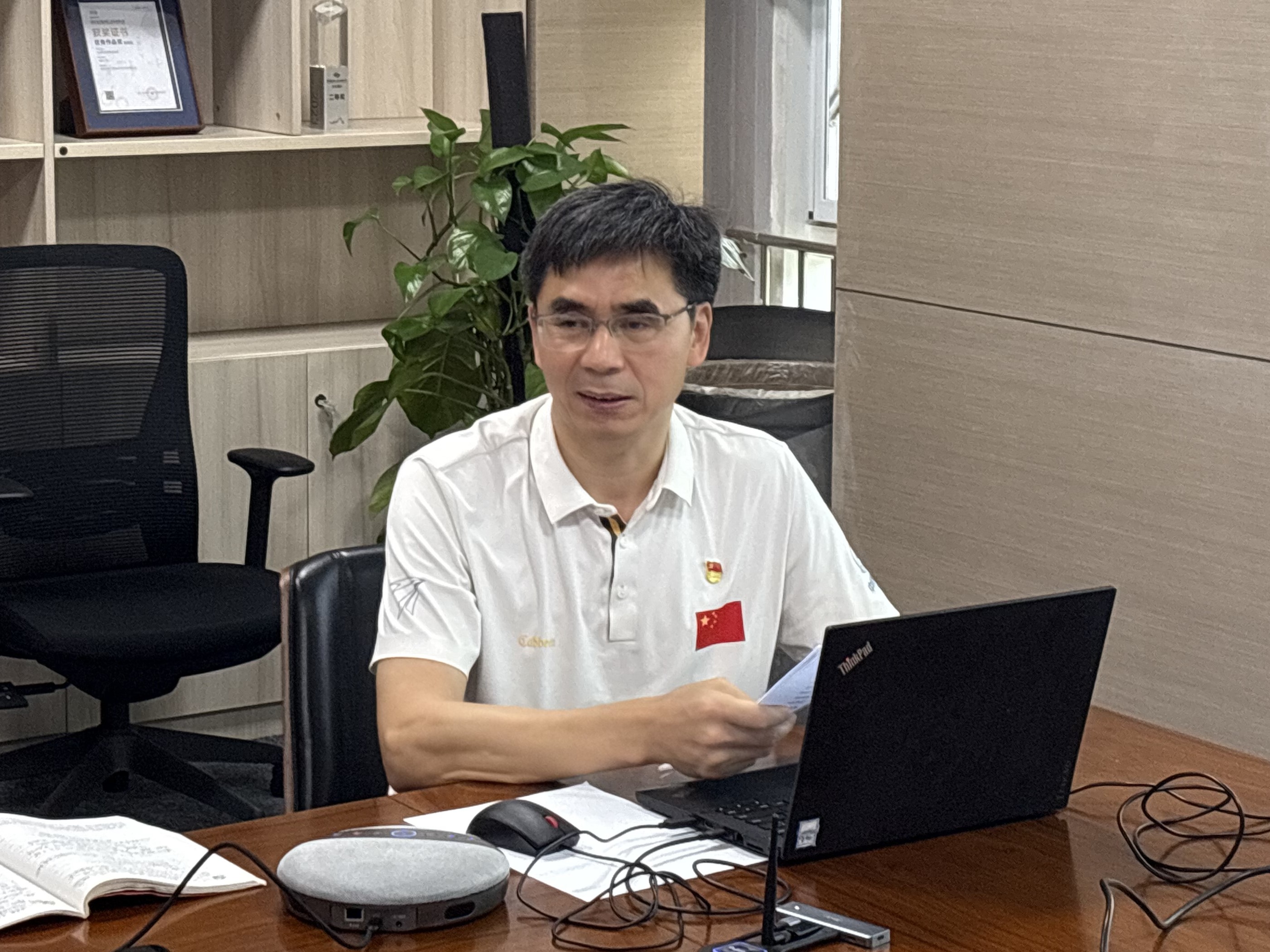 微信图片_2025-06-30_170000_451.jpg