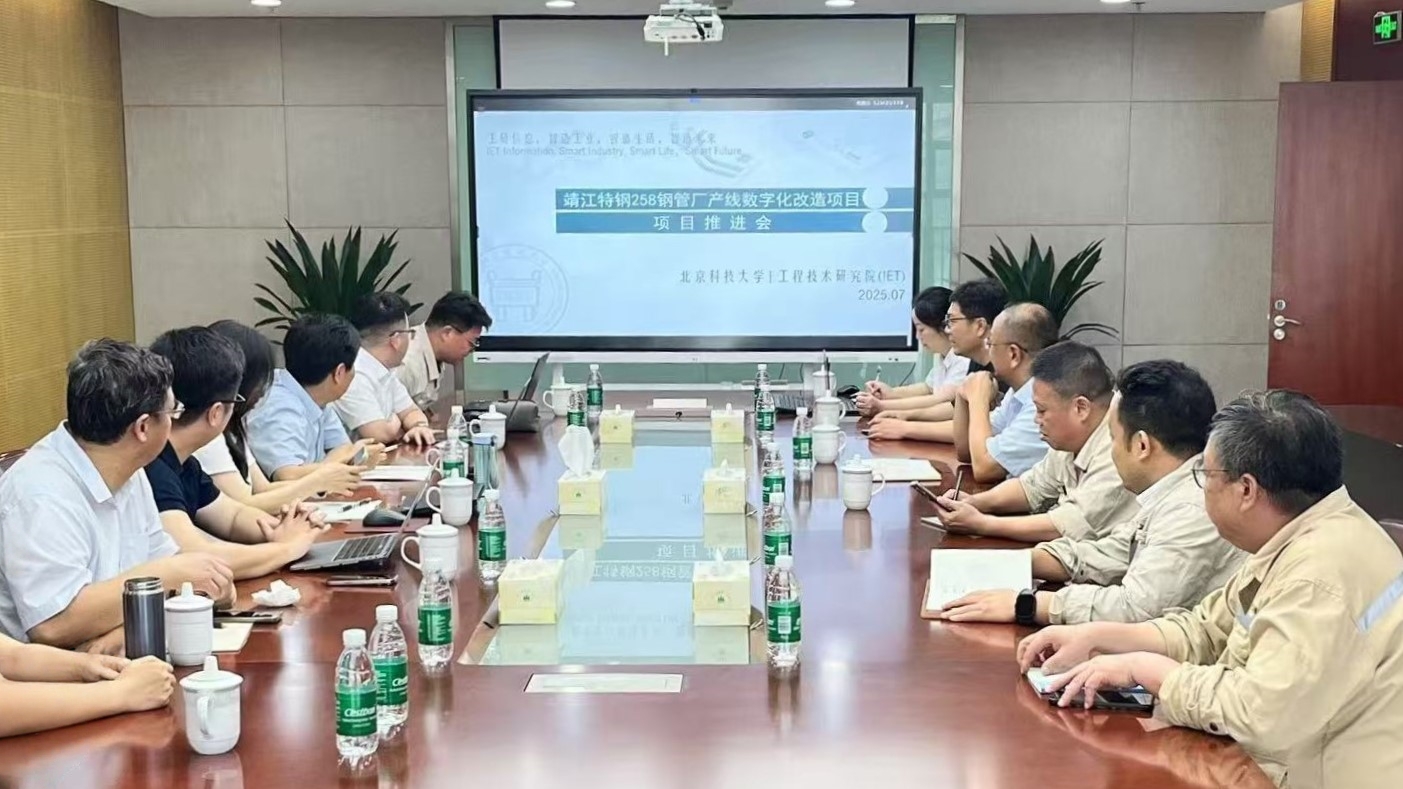 微信图片_20250714181009_副本.jpg
