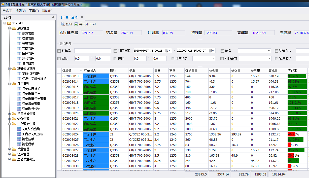 图片 6.png