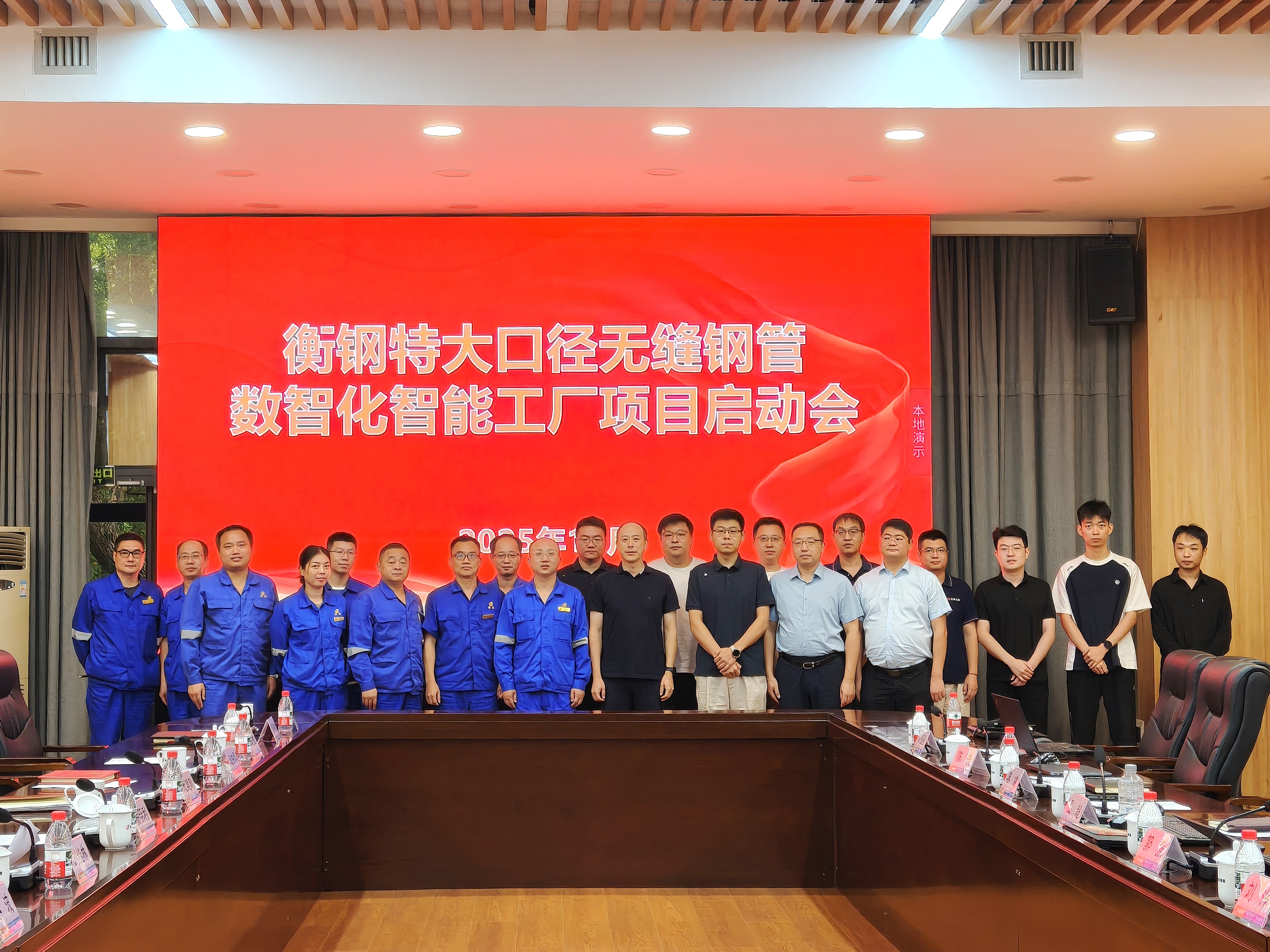 微信图片_20251013130301_175_81.jpg