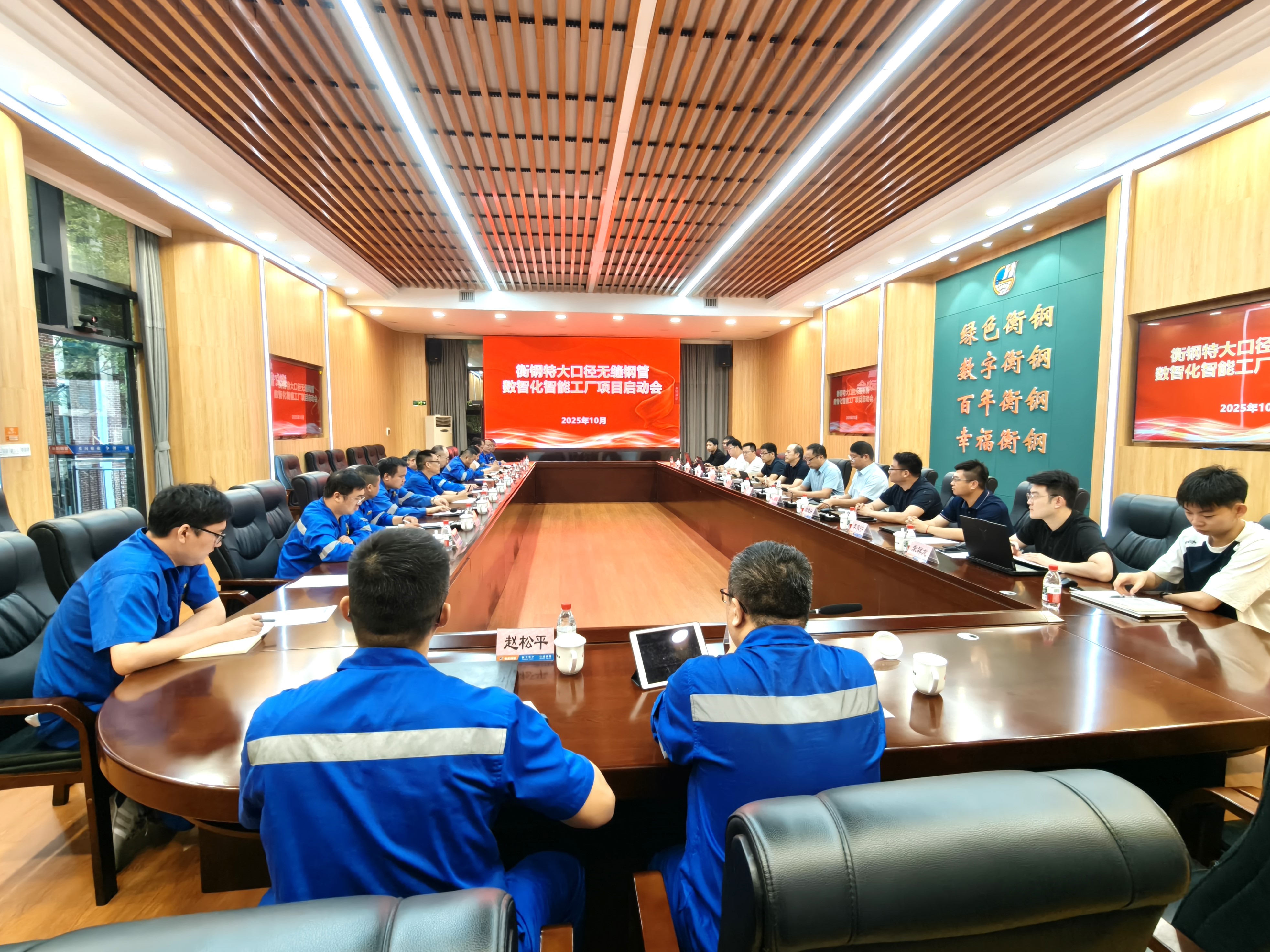 微信图片_20251013130527_193_81.jpg