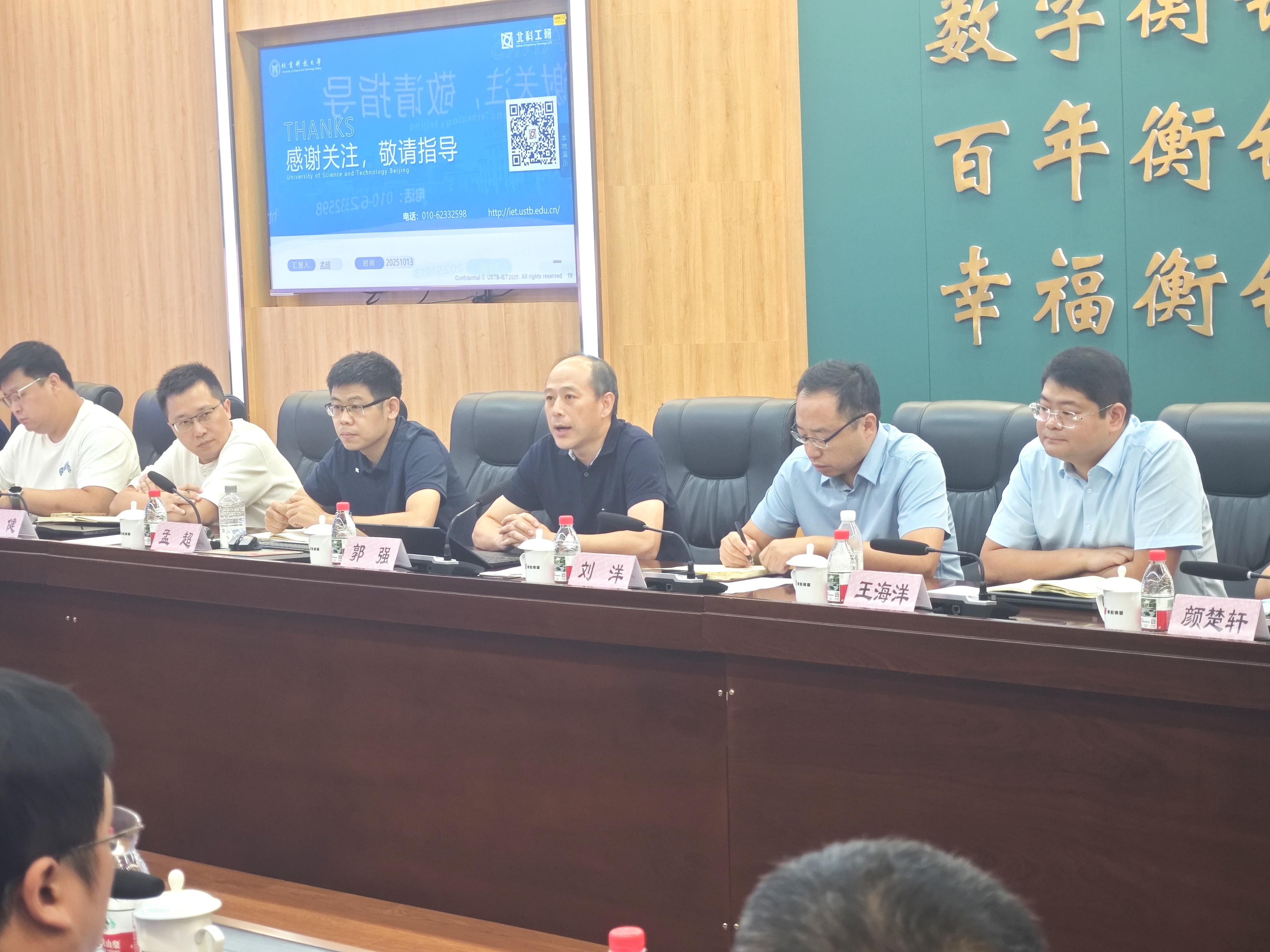 微信图片_20251013130537_199_81.jpg