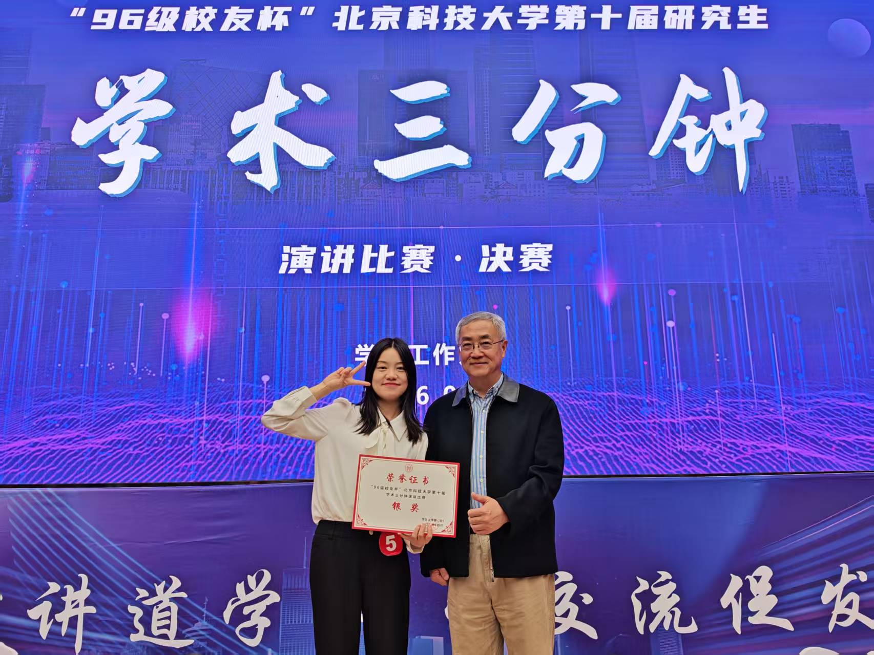 微信图片_20260531104911_1233_81.jpg