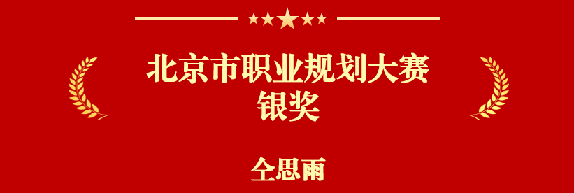 80cf7ee039430d6ba682e1431e4275ec.png